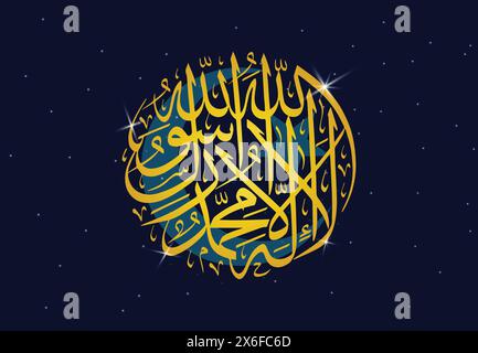 Shahada o Syahadat "la Ilaha ill Allah". Non c’è Dio se non Allah e Muhammad è il messaggero di Allah. Asyhadu an la ilaha illallah Illustrazione Vettoriale