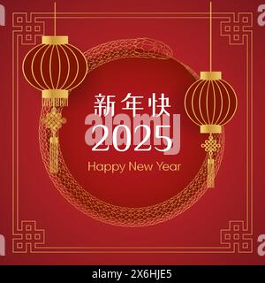 Felice anno nuovo cinese 2025. Serpente d'oro, scale. Banner quadrato, poster art Illustrazione Vettoriale