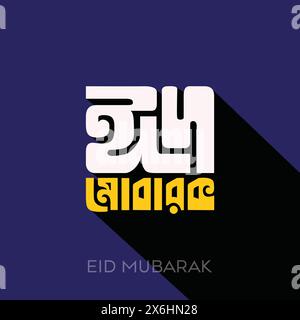 EID Mubarak bangla tipografia per celebrare il festival religioso islamico Eid ul fitr e Eid ul Adha. Poster dei biglietti di auguri EID, banner, social media Illustrazione Vettoriale