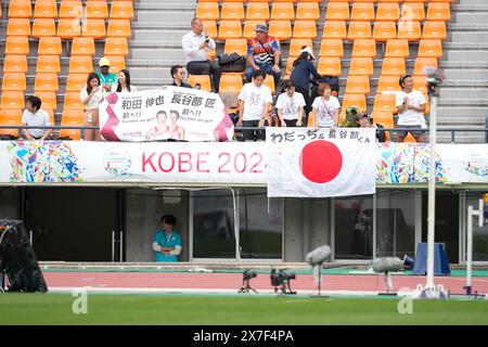 Kobe Giappone. 20 maggio 2024. General View, 20 MAGGIO 2024 - Atletica : finale maschile 1500m T11 al Kobe Universiade Memorial Stadium durante i Campionati mondiali di atletica leggera di Kobe 2024 a Kobe in Giappone. Crediti: SportsPressJP/AFLO/Alamy Live News Foto Stock