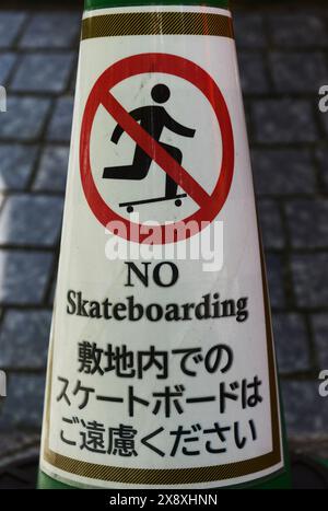 Nessuna insegna di skateboard. Tokyo, Giappone. Foto Stock