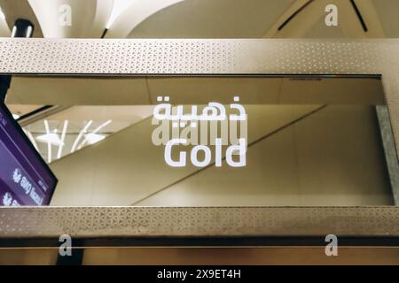 Doha, Qatar - 1° maggio 2024: Firma per l'ingresso alle auto speciali di lusso della metropolitana "Gold" a Doha, Qatar Foto Stock