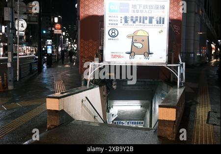 Tokyo - 2024 maggio 20: Centro commerciale sotterraneo Asakusa. È stato costruito nel 1955, Asakusa Underground Mall è diventato il terzo edificio di questo tipo Foto Stock