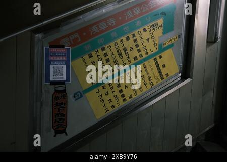 Tokyo - 2024 maggio 20: Centro commerciale sotterraneo Asakusa. È stato costruito nel 1955, Asakusa Underground Mall è diventato il terzo edificio di questo tipo Foto Stock