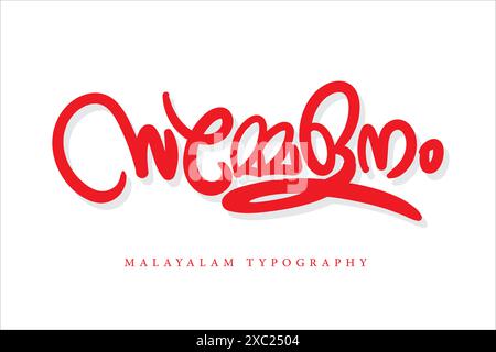 Stile lettera calligrafia malayalam, tipografia malayalam Illustrazione Vettoriale