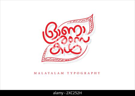 Stile lettera calligrafia malayalam, tipografia malayalam Illustrazione Vettoriale