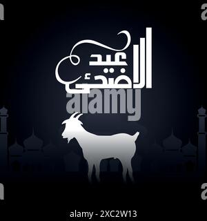 Illustrazione di Eid Mubarak con calligrafia araba per la celebrazione del festival della comunità musulmana. Illustrazione Vettoriale