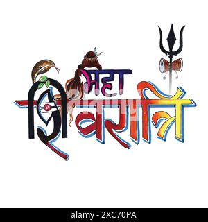 Festival religioso indiano felice maha shivratri tipografia di testo in hindi card design Illustrazione Vettoriale