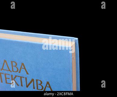 The "from Russia, with Love" (in russo: Привет из России) di Ian Fleming, pubblicato per la prima volta nel 1990 in URSS. Foto Stock