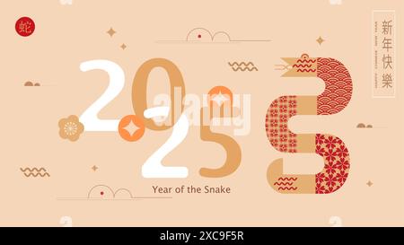 Capodanno cinese 2025, anno del serpente. Modello per banner Capodanno cinese con serpente e motivi tradizionali. Traduzione dal cinese Happy New Yea Illustrazione Vettoriale