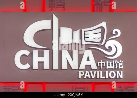 Belgrado, Serbia - 21 maggio 2024: Country China Pavilion alla Fiera Internazionale della tecnica e dei risultati tecnici UFI Industry Trade Expo. Foto Stock