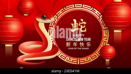 Felice anno nuovo cinese 2025, anno del serpente con serpente e lanterna (traduzione : felice anno nuovo 2025 il serpente zodiaco ) Illustrazione Vettoriale