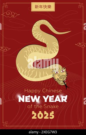 Felice poster verticale per le festività del nuovo anno cinese 2025. Simbolo zodiaco del serpente d'oro cinese sullo sfondo dei campi di riso rossi. Biglietto d'auguri vettore del carnevale asiatico. Traduzione di testo in cinese: Felice anno nuovo Illustrazione Vettoriale