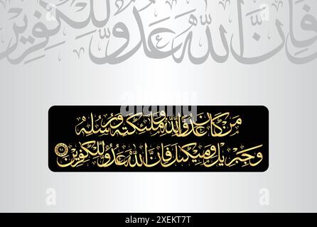 Calligrafia araba del versetto 98 dal capitolo "al Baqarah 2" del Corano. Traduzione: "Chiunque sia nemico di Allah, dei suoi angeli, dei suoi messaggeri... Illustrazione Vettoriale