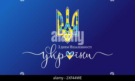 Giorno dell'indipendenza dell'Ucraina bandiera blu, testo ucraino e bandiera a forma di cuore. Traduzione - felice giorno dell'indipendenza dell'Ucraina. Illustrazione vettoriale Illustrazione Vettoriale