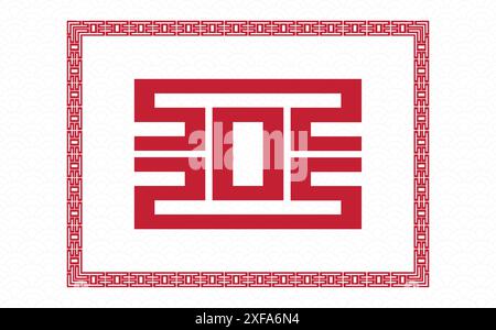 Felice anno nuovo 2023, motivo festivo su sfondo a colori per biglietto d'invito, buon Natale, felice anno nuovo 2023, biglietti d'auguri Illustrazione Vettoriale