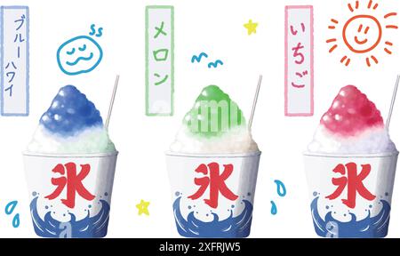 Questo vibrante set di dipinti ad acquerello cattura l'essenza dell'estate in Giappone, con una varietà di ghiaccio rasato giapponese, ciascuno sormontato da coloratissimi syr Illustrazione Vettoriale