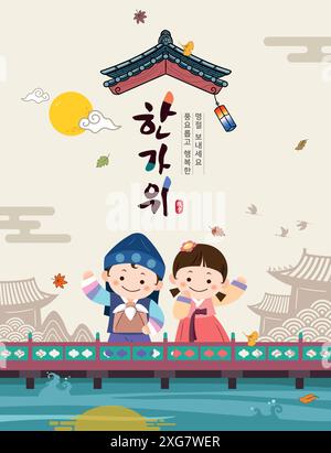 Design dell'evento per il giorno del Ringraziamento coreano. I bambini che indossano Hanbok ti accoglieranno al tradizionale villaggio di Hanok. Illustrazione Vettoriale