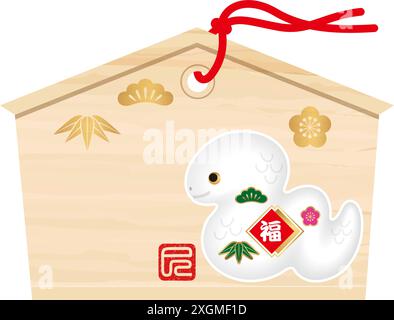 Tablet Vector Japanese Votive Picture con la mascotte Year of the Snake per le visite di Capodanno ai santuari. Traduzione di testo Kanji - fortuna. Lo Snake. Illustrazione Vettoriale