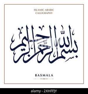 Nome di Dio in arabo calligrafia islamica Vector. Basmala significa 'in nome di Dio. Illustrazione vettoriale EPS Illustrazione Vettoriale