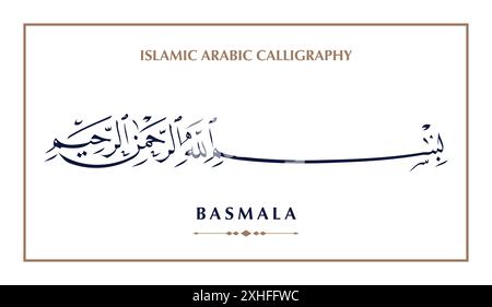 Nome di Dio in arabo calligrafia islamica Vector. Basmala significa 'in nome di Dio. Illustrazione vettoriale EPS Illustrazione Vettoriale