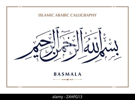 Nome di Dio in arabo calligrafia islamica Vector. Basmala significa 'in nome di Dio. Illustrazione vettoriale EPS Illustrazione Vettoriale