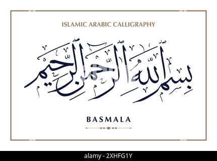 Nome di Dio in arabo calligrafia islamica Vector. Basmala significa 'in nome di Dio. Illustrazione vettoriale EPS Illustrazione Vettoriale