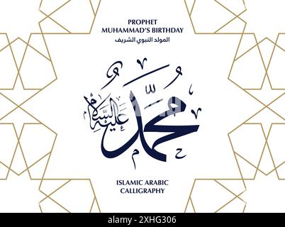 Biglietto d'auguri islamico con il profeta Maometto in calligrafia araba per celebrare il suo compleanno. Illustrazione del vettore EPS Illustrazione Vettoriale