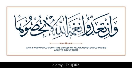 Versetto della traduzione del Corano: E se voleste contare le grazie di Allah - وَإِن تَعُدُّوا نِعْمَةَ اللَّهِ لَا تُحْصُوهَا Illustrazione Vettoriale