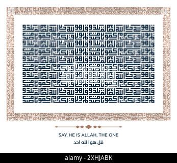 Versi della traduzione del Corano DICONO: "LUI È ALLAH, L'UNICO - قل هو الله احد Illustrazione Vettoriale