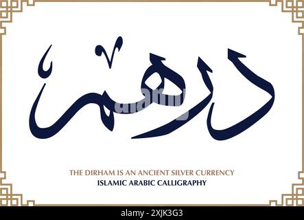 The Dirham: Ancient Silver Currency with Arabic Calligraphy in EPS Vector Format Illustrazione Vettoriale