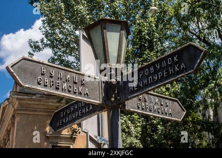 Odessa, Ucraina, 23 luglio 2024 paesaggio urbano, durante la guerra con la Russia, gli edifici di Odessa sono il bersaglio dei missili russi e la gente si trova sulla strada Foto Stock