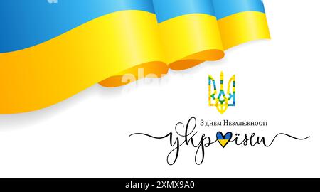 Felice giorno dell'indipendenza dell'Ucraina, iscrizione con una bandiera nel cuore. Traduzione - giorno dell'indipendenza dell'Ucraina. Illustrazione vettoriale per ucraino Illustrazione Vettoriale
