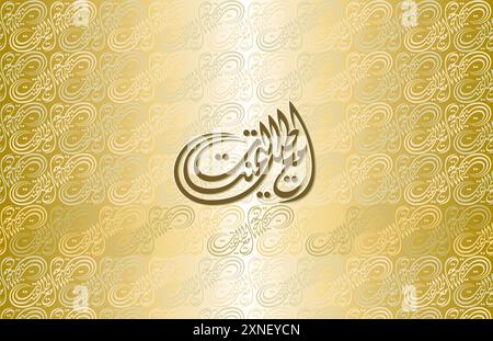 Messaggio di saluto arabo e auguri calligrafia disegno illustrazione vettoriale. tradotto, congratulazioni e auguri. Con i nostri più cordiali saluti e desideri Illustrazione Vettoriale