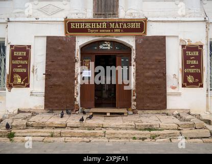 Lebedyan, Russia - 15 giugno 2023: La libreria più antica della regione di Lipetsk (1892), città di Lebedyan, regione di Lipetsk Foto Stock