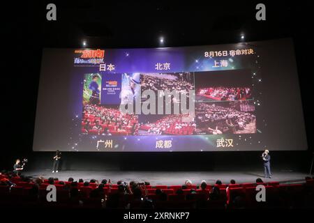 SHANGHAI, CINA - 10 AGOSTO 2024 - i fan dell'animazione e i blogger di celebrità di Internet partecipano alla prima di Shanghai del film Detective Conan: Millio Foto Stock