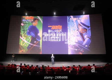 SHANGHAI, CINA - 10 AGOSTO 2024 - i fan dell'animazione e i blogger di celebrità di Internet partecipano alla prima di Shanghai del film Detective Conan: Millio Foto Stock