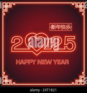Felice Capodanno cinese 2025 Snake Zodiac Sign, design in stile neon su sfondo a colori (traduzione cinese: Felice anno nuovo 2025, anno del serpente) Illustrazione Vettoriale