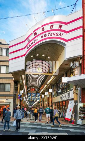 Cartello stradale di via Sanjo Meitengai. Galleria commerciale coperta vicino al mercato Nishiki e Shijo Doori, con negozi di souvenir, caffè e ristorante, a Kyoto Foto Stock