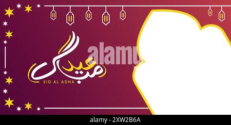 Banner Mubarak EID, poster Eid Illustrazione Vettoriale