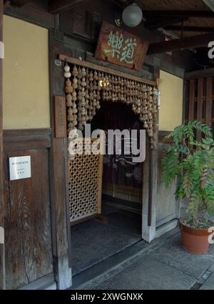 Kyomachiya. Tradizionale abitazione giapponese nella città di Kyoto. Doraku. Ristorante tradizionale Foto Stock