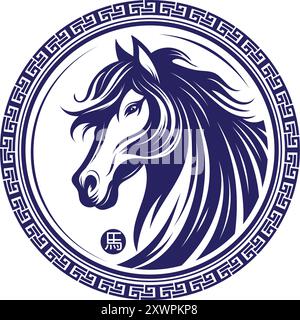 Insegna zodiacale Year of the Horse 2026 in stile monocromatico. Traduzione : Cavallo Illustrazione Vettoriale