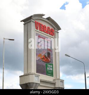 Krasnogorsk, Russia - 22 luglio. 2021. Vista del centro commerciale Vegas Crocus City Foto Stock