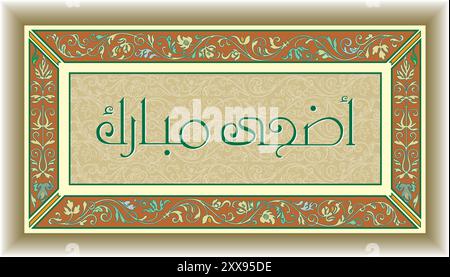 Design calligrafico arabo EID Adha Mubarak. Saluto calligrafia per la celebrazione di Adha. Arte tipo islamica per Adha Eid. Tradotto, Benedetto sacrificio da Illustrazione Vettoriale