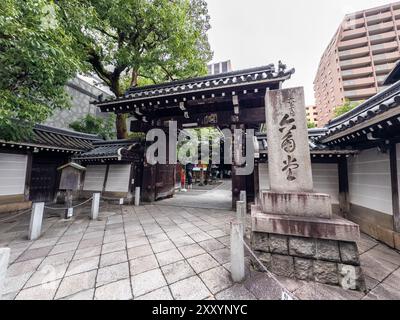 Tempio Chohoji (Rokkakudo) a Kyoto, Giappone Foto Stock