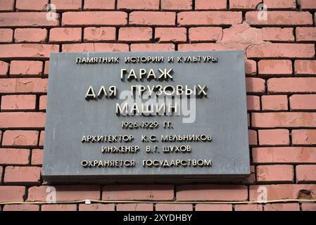 Mosca, Russia, 14 marzo 2016. 4° parco autobus in via Novoryazanskaya, un monumento architettonico, Europa Foto Stock