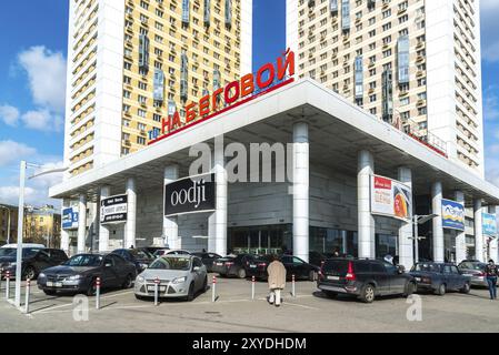 Mosca, Russia, 04 aprile 2016. Veduta del complesso residenziale Casa a Begovaya, Europa Foto Stock