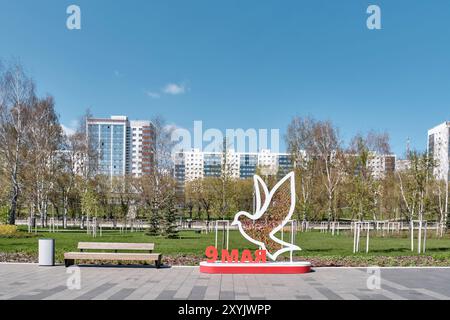 Perm, Russia - 18 maggio 2024: Decorazione stradale per la giornata della Vittoria nella grande Guerra Patriottica nella City Park Esplanade. Colomba della pace, nastri di San Giorgio, messaggio Foto Stock