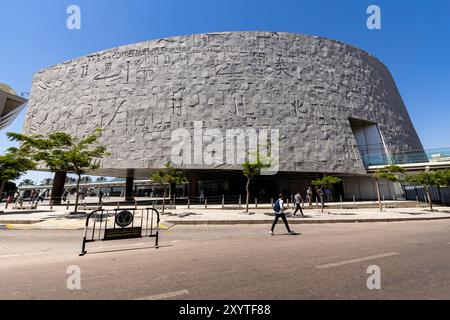 Alexandria Bibliotheca, commemorazione dell'edificio moderno dell'antica "Biblioteca di Alessandria", in centro sul mare, Alessandria, Egitto, Nord Africa, Africa Foto Stock