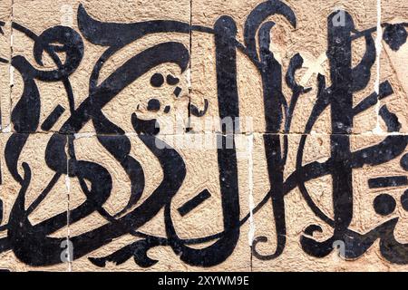 Calligrafia araba, Marocco, Africa Foto Stock